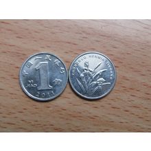 China 2011 1 Jioa Coin