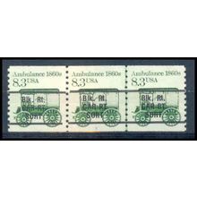 2128a 8.3c Ambulance Very Fine MNH Dry Gum PNC 1/3 Gap 1L W1488