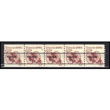 2126a 6c Tricycle Very Fine MNH Dry Gum PNC 1/5 X0583