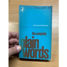 1967 SIR ERNEST GOWERS "THE COMPLETE PLAIN WORDS" LANGUAGE PAPERBACK BOOK (P2)