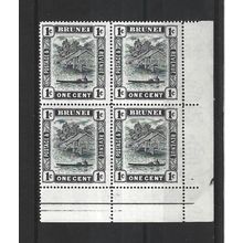 Brunei.SG60 1c View on Brunei River Block of 4.Mounted Mint.Aug25a
