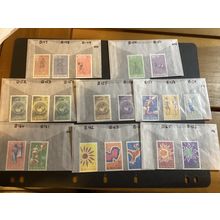 ICOLLECTZONE Suriname B147-66 XF NH (B300-57)