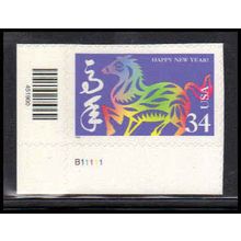 3559 34c Horse Very Fine MNH P#S LL B11111 ZA3326