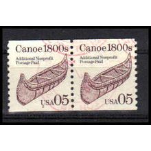 Used 2453 5c Canoe Fine CNP Left 2 PA1123