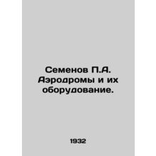 Semyonov P.A. Aerodromes and their equipment.