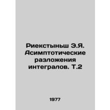 Riekstyns E.J. Asymptotic decomposition of integrals. T.2 In Russian /Riekstyns