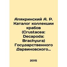 A Catalogue of the Crabs Collection (Crustacea: Decapoda: Brachyura) of the St