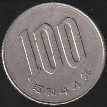 1969 (Yr. 44) Japan 100 Yen Coin