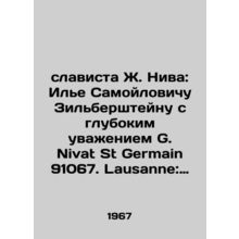 Slavista J. Niva: Ilya Samoylovich Zilberstein with deep respect G. Nivat St Ge