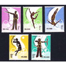China Return to Intl Olympic Committee 5v 1980 MNH SG#3025-3029 Sc#1640-1644