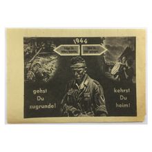 Original WW2 Soviet/Russian Air Drop Propaganda Leaflet. - Code 3088. - 1944.