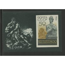 Russia 3238, 1966 Birth of Rustaveli, S/S, VF, MNH (RU284)