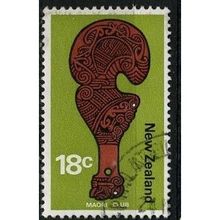 1970 SG 927 - #3 fine used (o) - with watermark
