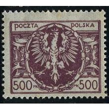 1923 Michel 179 - MH (*)