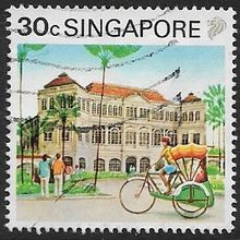 1990 SG 628 - #2 fine used (o)