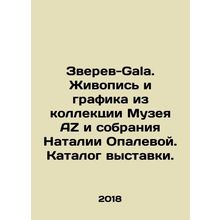 Zverev-Gala. Painting and graphics from the collection of the AZ Museum and the