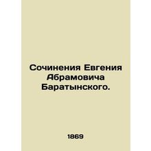Works by Evgeny Abramovich Baratynsky. In Russian (ask us if in doubt)/Sochineni