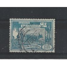 Burma.SG146 50p Ploughing paddy field with oxen (Blue).Fine Used.Jul25g