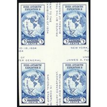 768a, Unused XF NH Crossed Gutter Block of Four Stamps Cat $20.00 - Stuart Katz