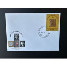 Guinée 2009 Mi. 6488 FDC Premier timbre italien First Italian Gold or
