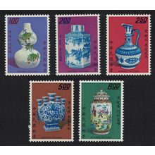 Taiwan Chinese Porcelain 1st series Qing Dynasty 5v 1972 MNH SG#855-859