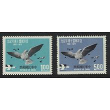 Taiwan Doves Birds 2v 1972 MNH SG#860-861
