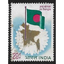 1973 SG 677 - #3 fine used (o)