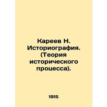 N. Kareev Historiography. (Theory of Historical Process). In Russian /Kareev N