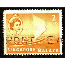 Malaya Singapore 1955 Boat 2c Used Stamp