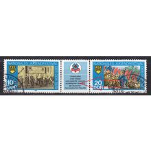 GERMANY DDR [1979] MiNr 2426-27 WZd412 F26 ( OO/used ) [02] Plattenfehler