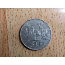 Romana 1963 3 Lei Coin