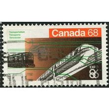 1986 SG 1197 - #3 fine used (o)