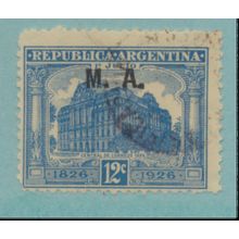 Argentina Stamp Scott #OD34, Used, Agriculture Official