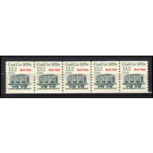 2259 13.2c Coal Car Very Fine MNH Dry Gum PNC 1/5 X3254
