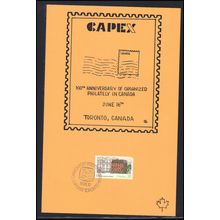 Card CAPEX '87 100th Philately in Canada June 16 Canada Stamp Box0136
