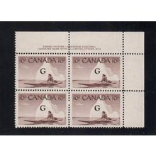 O39 - Canada Official Stamp - MNH Plate Block #3 (UR)