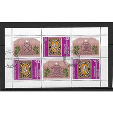 BULGARIA 1989 INDIA 89 STAMP EXHIBITION SHEETLET OF 3 X 42ct +LABELS USED SG3583