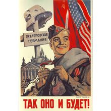 Soviet USSR Propaganda WW II Poster (29) Poster Canvas Movie Film Print A0 A1 A2