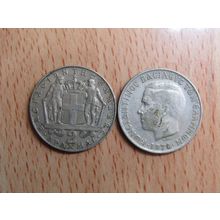 Greece 1970 2 Drachma Coin