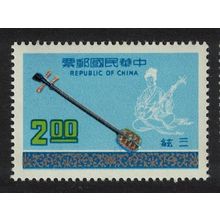 Taiwan San-hsien Musical instrument $2 1977 MNH SG#1156