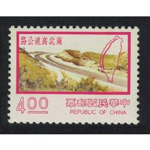 Taiwan North-south highway $4 1977 MNH SG#1148 MI#1187v