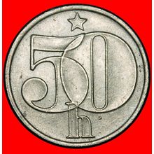 Ⰶ COMMUNISM 1977-1990:CZECHOSLOVAKIA★50 HELLERS 1986 DIE II★LOW START★NO RESERVE