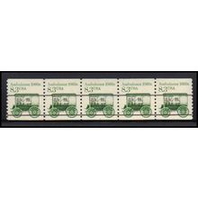 2231 8.3c Ambulance Very Fine MNH Dry Gum PNC 1/5 X2702
