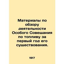 Proceedings on the review of the first year of the Special Meeting on Fuel. In R