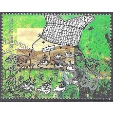 Israel 1998 Michel 1456 O Cote (2007) 2.55 € 50 Ans guerre d´independance