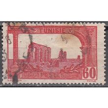 Tunisie 1921 Michel 81 O Cote (2005) 0.40 € Aqueducs de Zaghouan Cachet rond