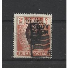 Burma.SG80 2r Brown and Orange.Fine Used.Jul25e
