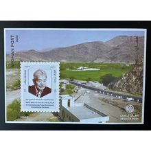 Afghanistan 2020 Tetsu Nakamura's Humanitarian Services local printing