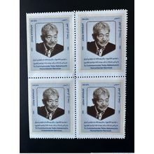 Afghanistan 2020 block of 4 Tetsu Nakamura's Humanitarian Services