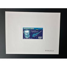 Cameroun 1978 Mi. 889 Epreuve De Luxe Jules Verne sous-marin submarine U-Boot